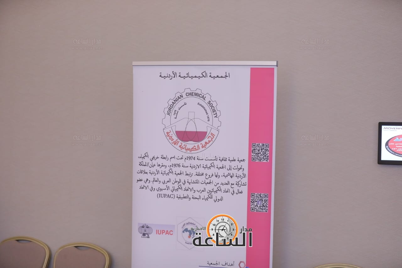 Madar Al-Saa Images 0.8746644004354227