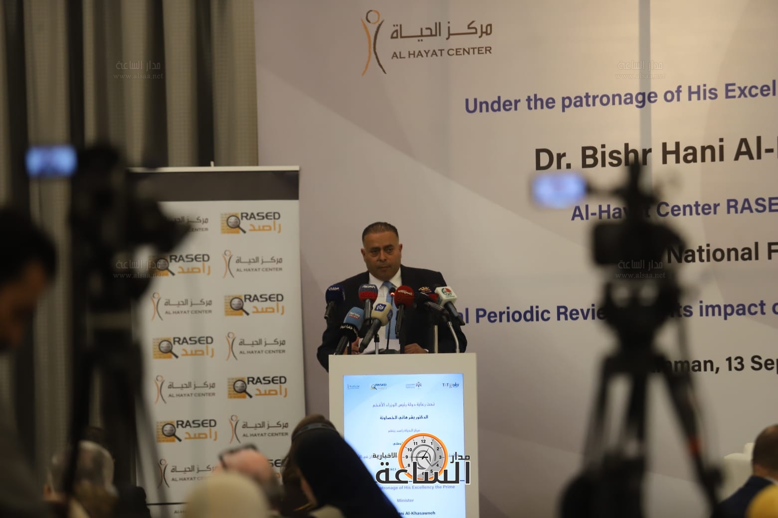 Madar Al-Saa Images 0.333676411546765