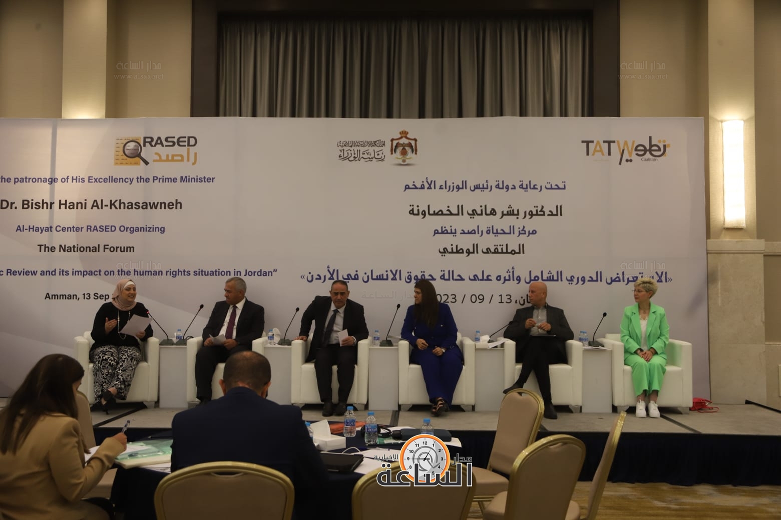 Madar Al-Saa Images 0.966310098317517