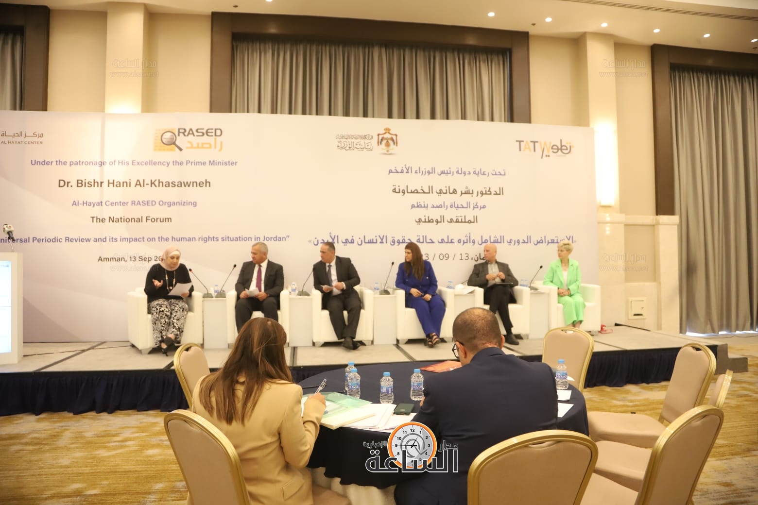 Madar Al-Saa Images 0.4165638435960044