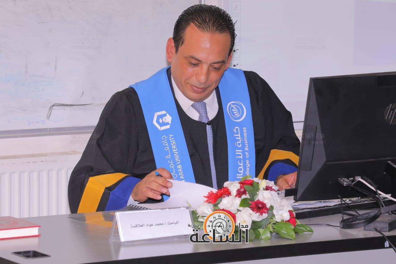 Madar Al-Saa Images 0.2535242791366972