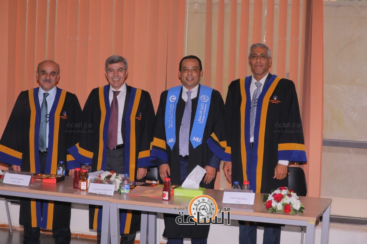 Madar Al-Saa Images 0.4396473815984949