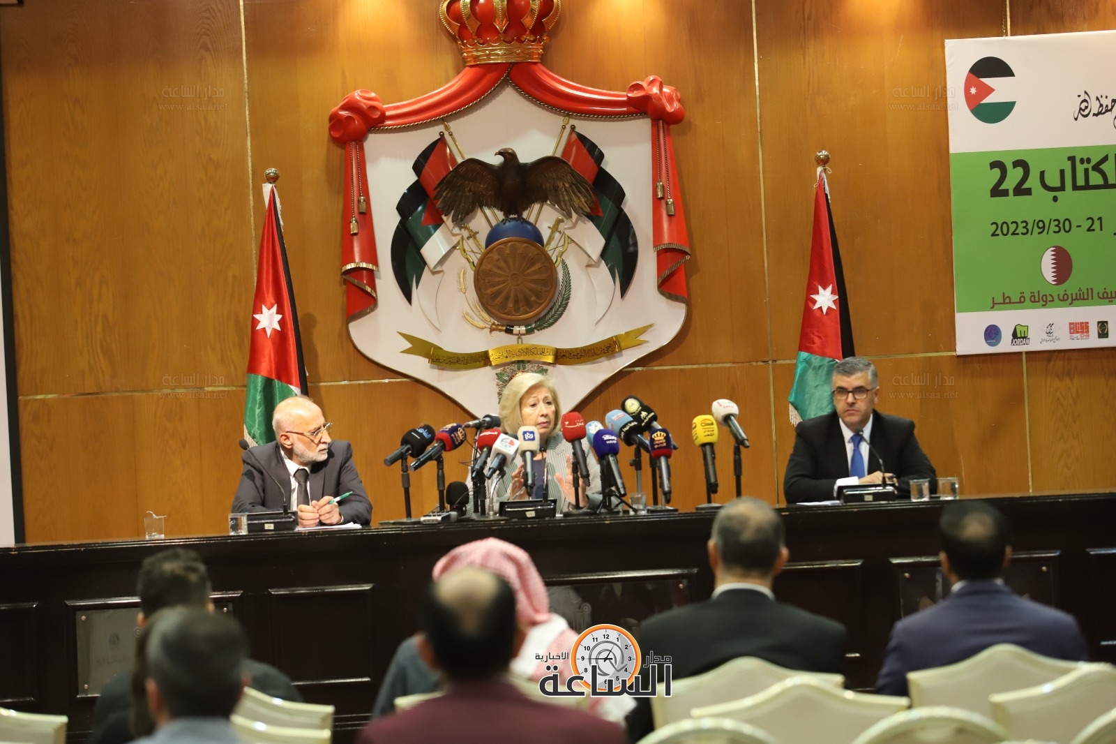 Madar Al-Saa Images 0.9581676916006243