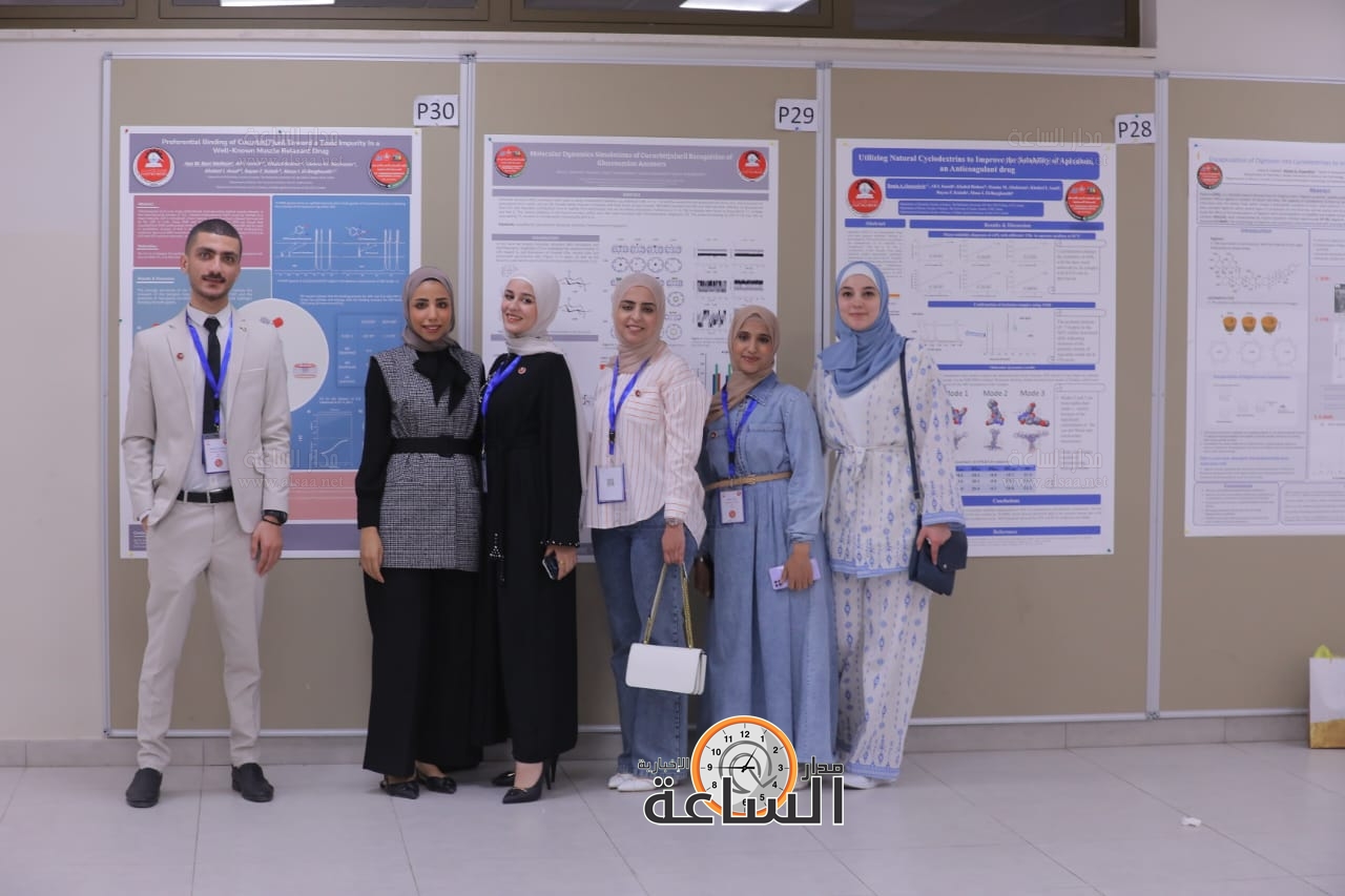 Madar Al-Saa Images 0.7843318685807266