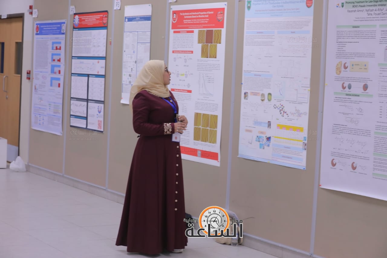 Madar Al-Saa Images 0.6690093858002522