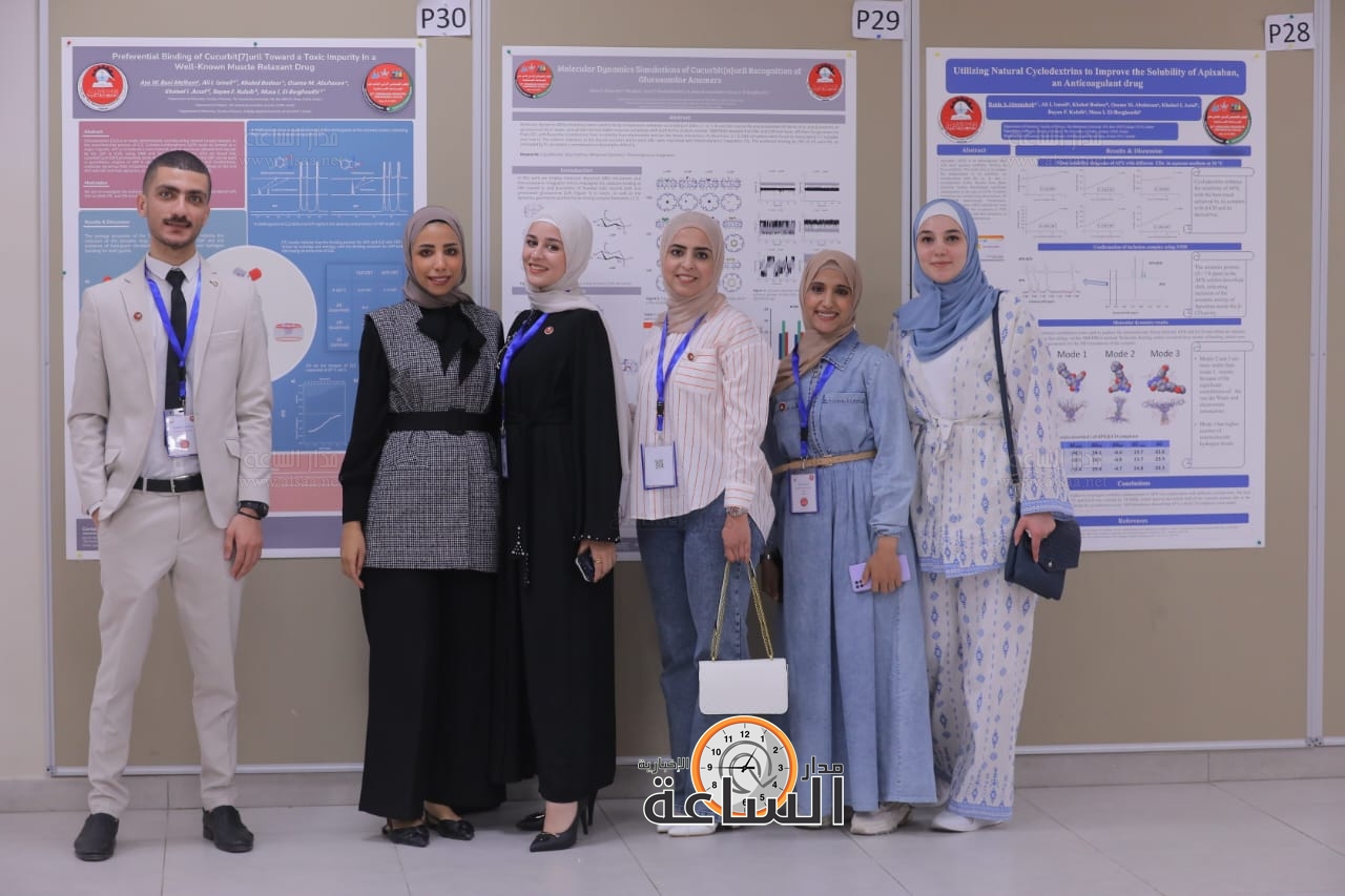 Madar Al-Saa Images 0.4273376375611022