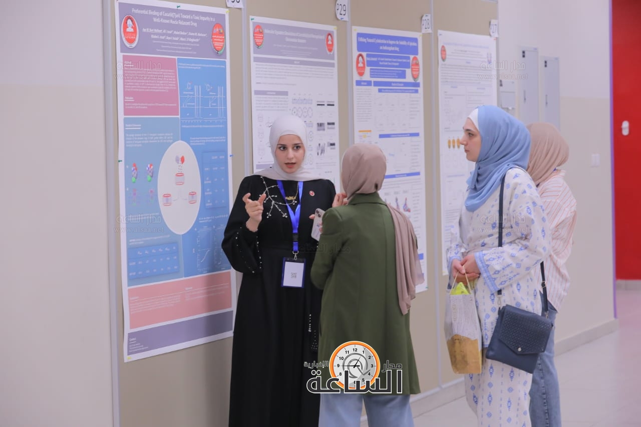 Madar Al-Saa Images 0.7426698079262726