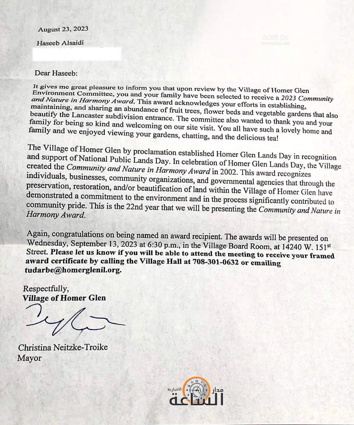 Madar Al-Saa Images 0.8066253615788233