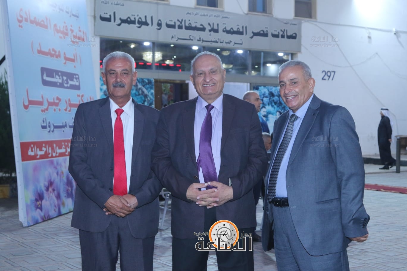 Madar Al-Saa Images 0.5861126526885594