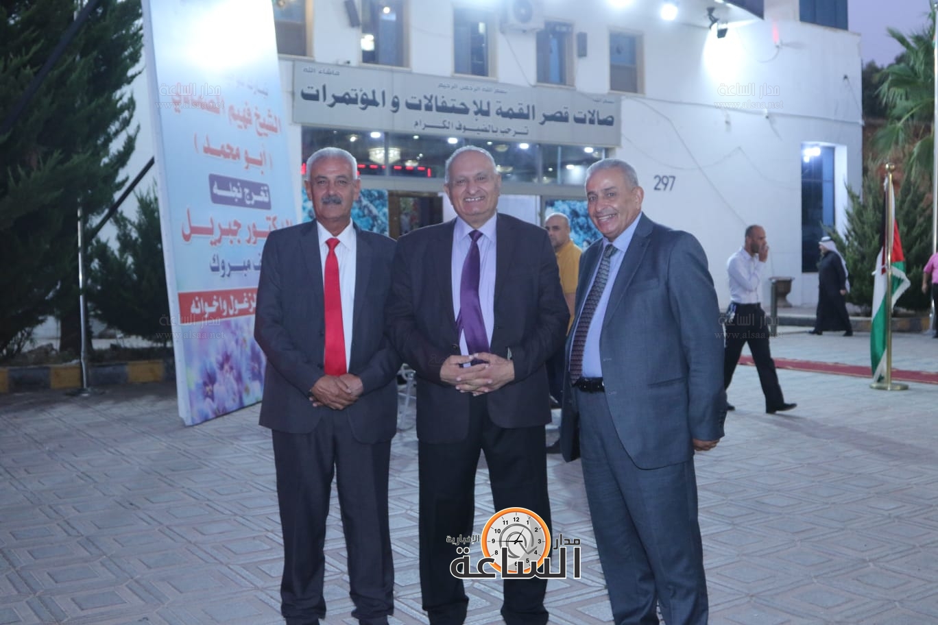 Madar Al-Saa Images 0.22421173602089772