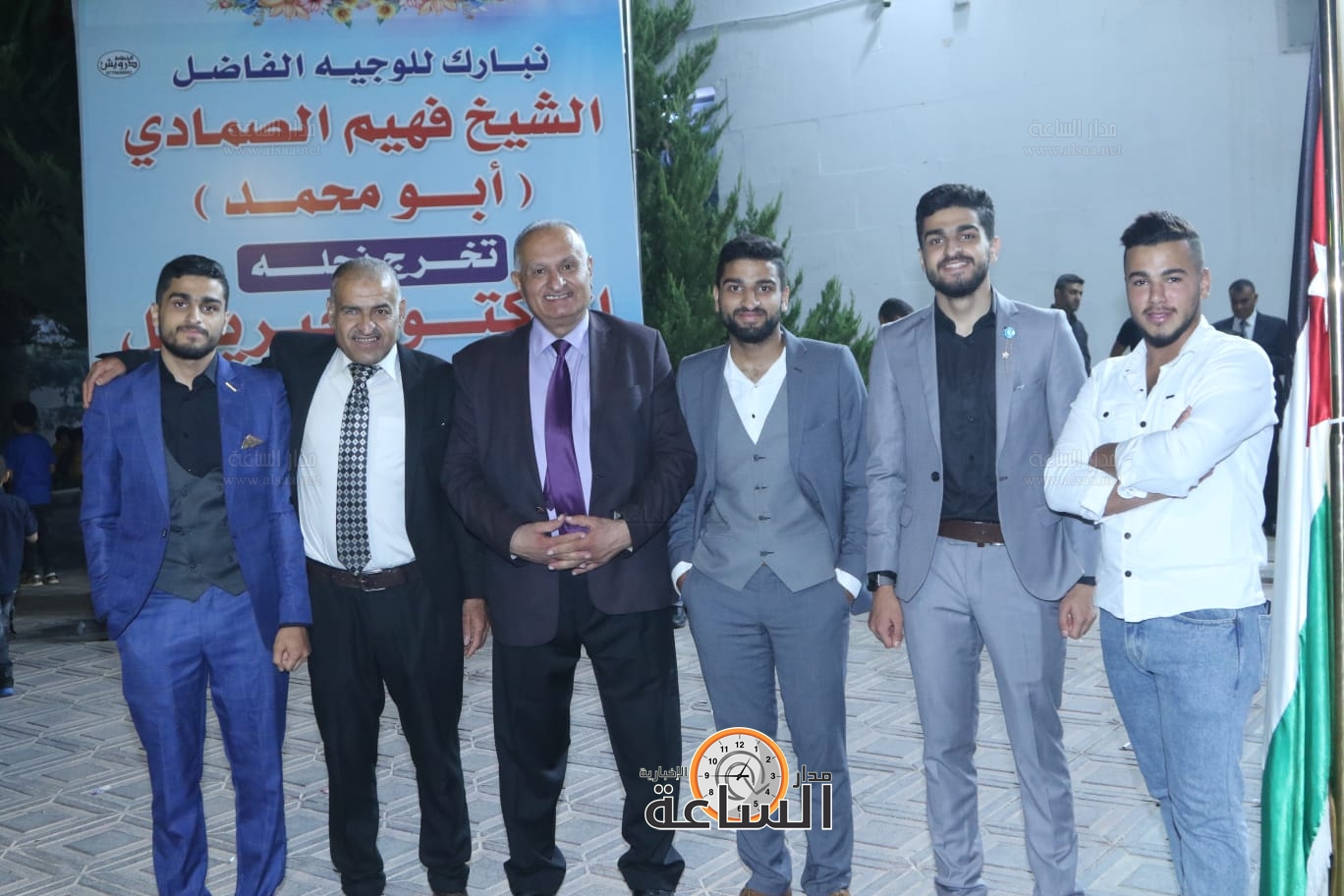 Madar Al-Saa Images 0.7012815657423019