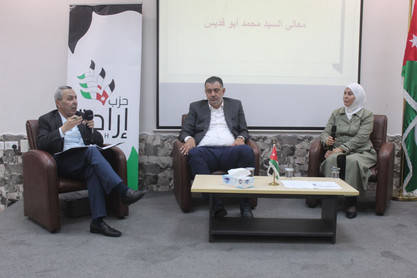 Madar Al-Saa Images 0.7756053061539272