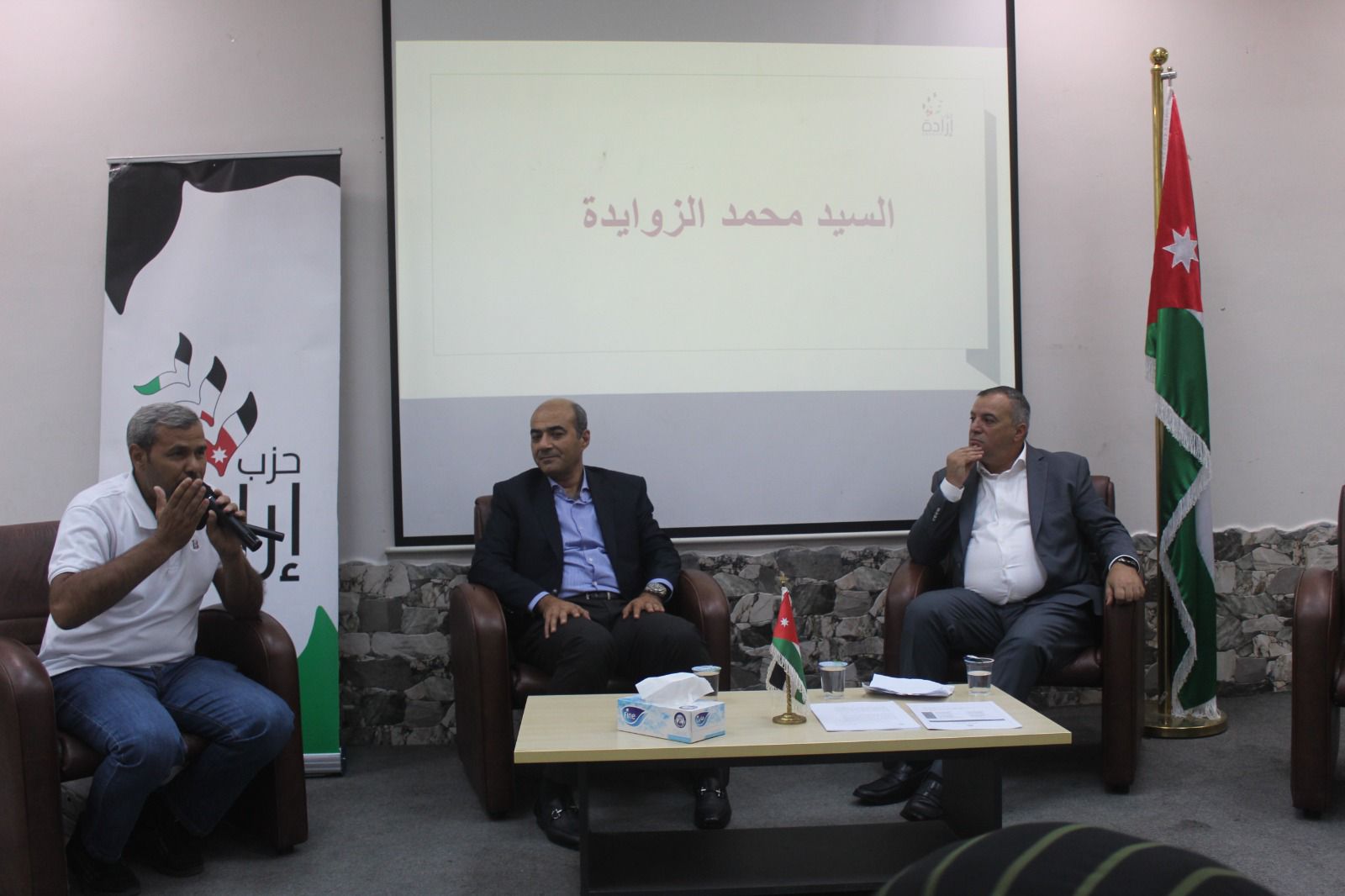 Madar Al-Saa Images 0.48279264531979105