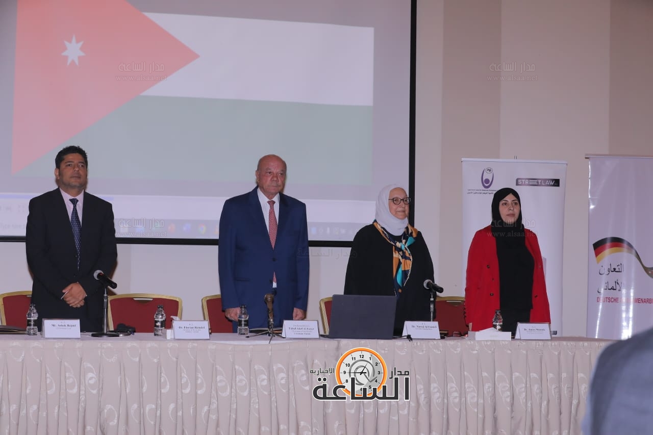 Madar Al-Saa Images 0.1931671842963001