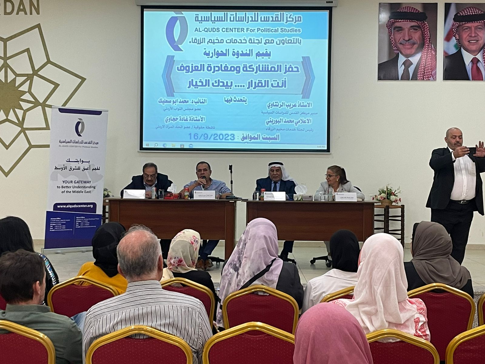 Madar Al-Saa Images 0.06015611996758519