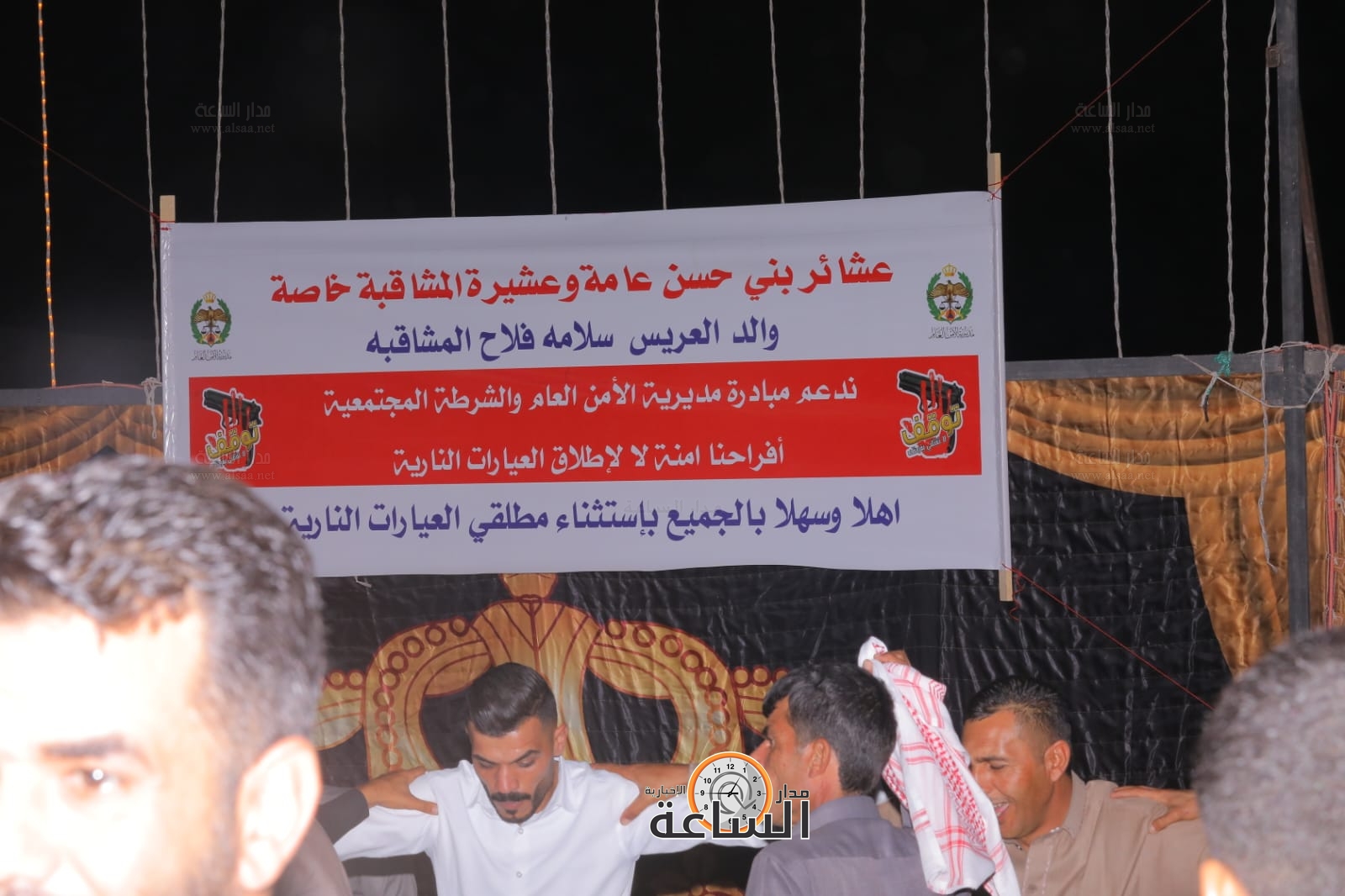 Madar Al-Saa Images 0.8684081073087659