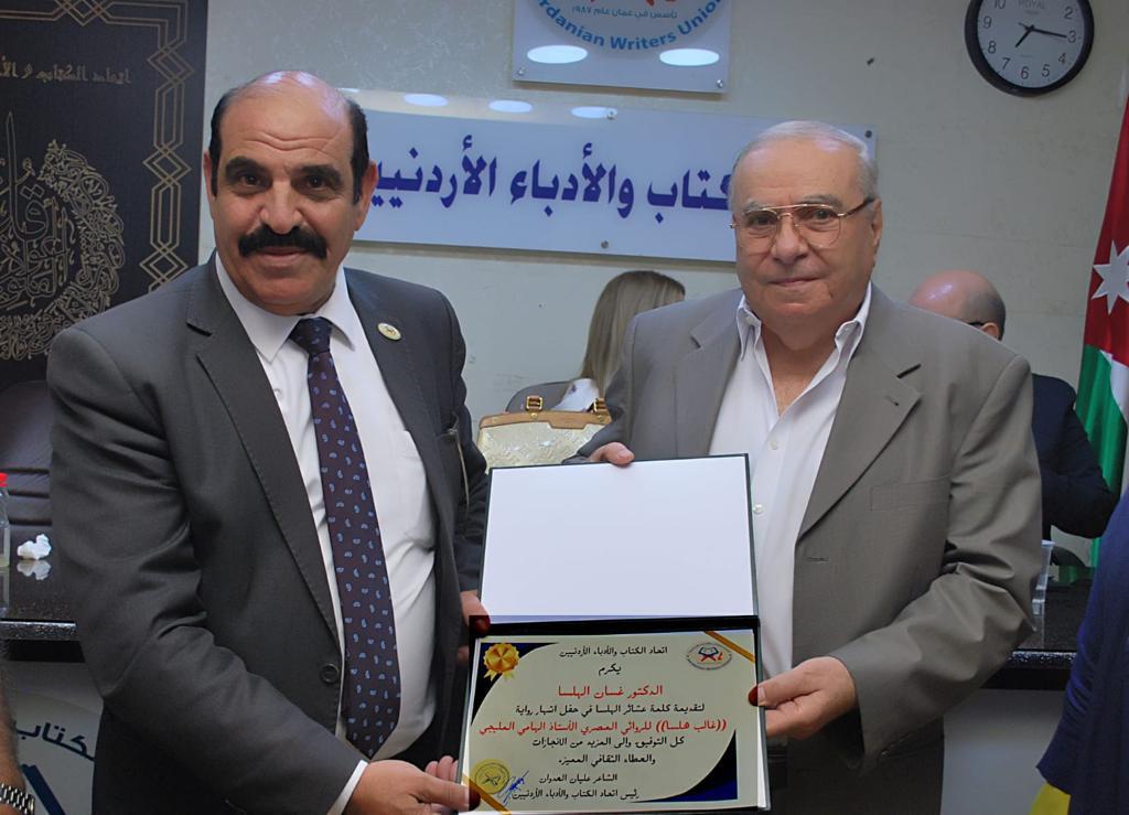 Madar Al-Saa Images 0.6422650762007993