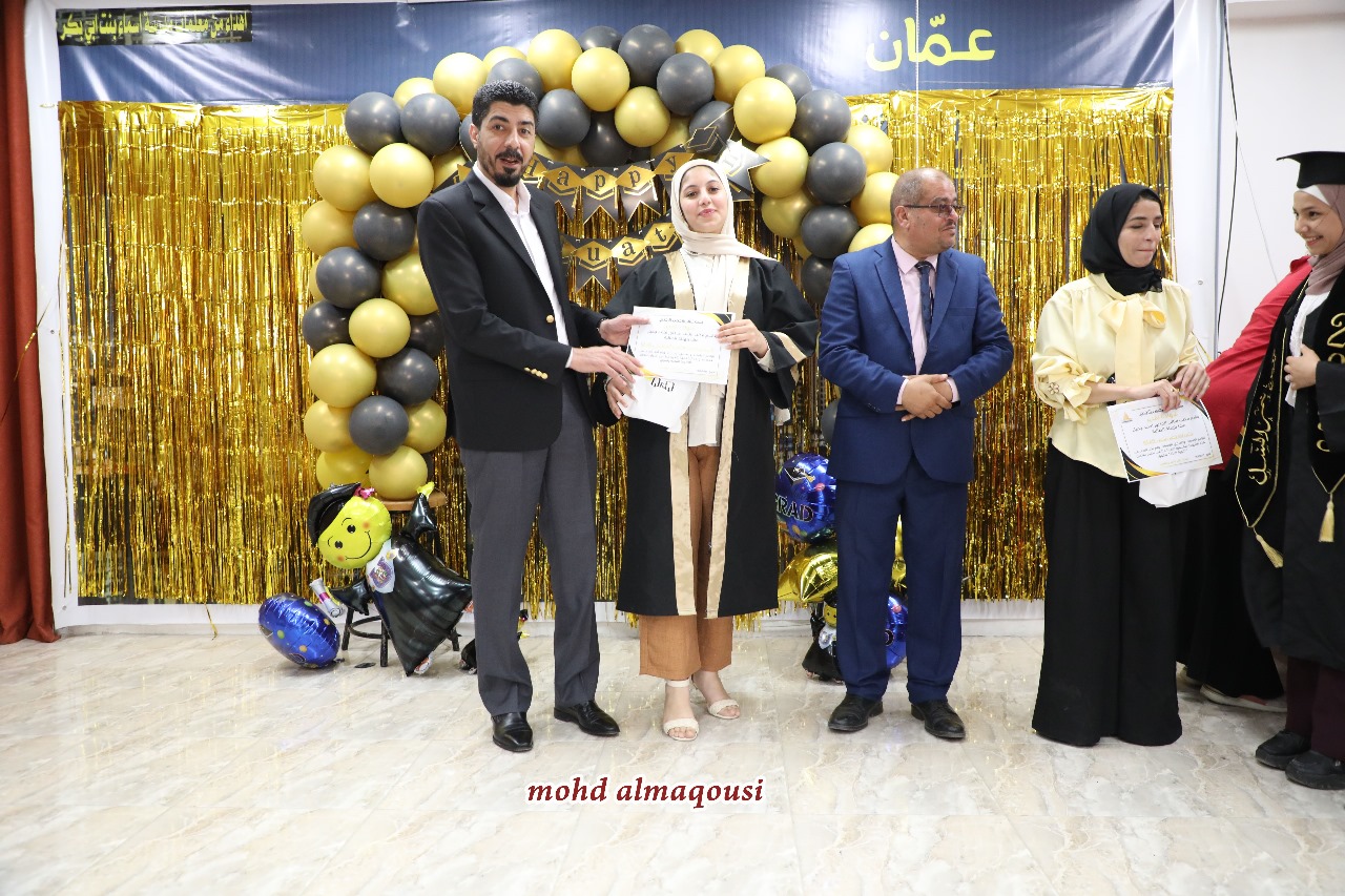 Madar Al-Saa Images 0.5902721423867574