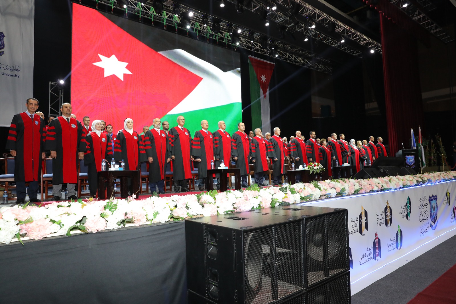 Madar Al-Saa Images 0.3941562712837927