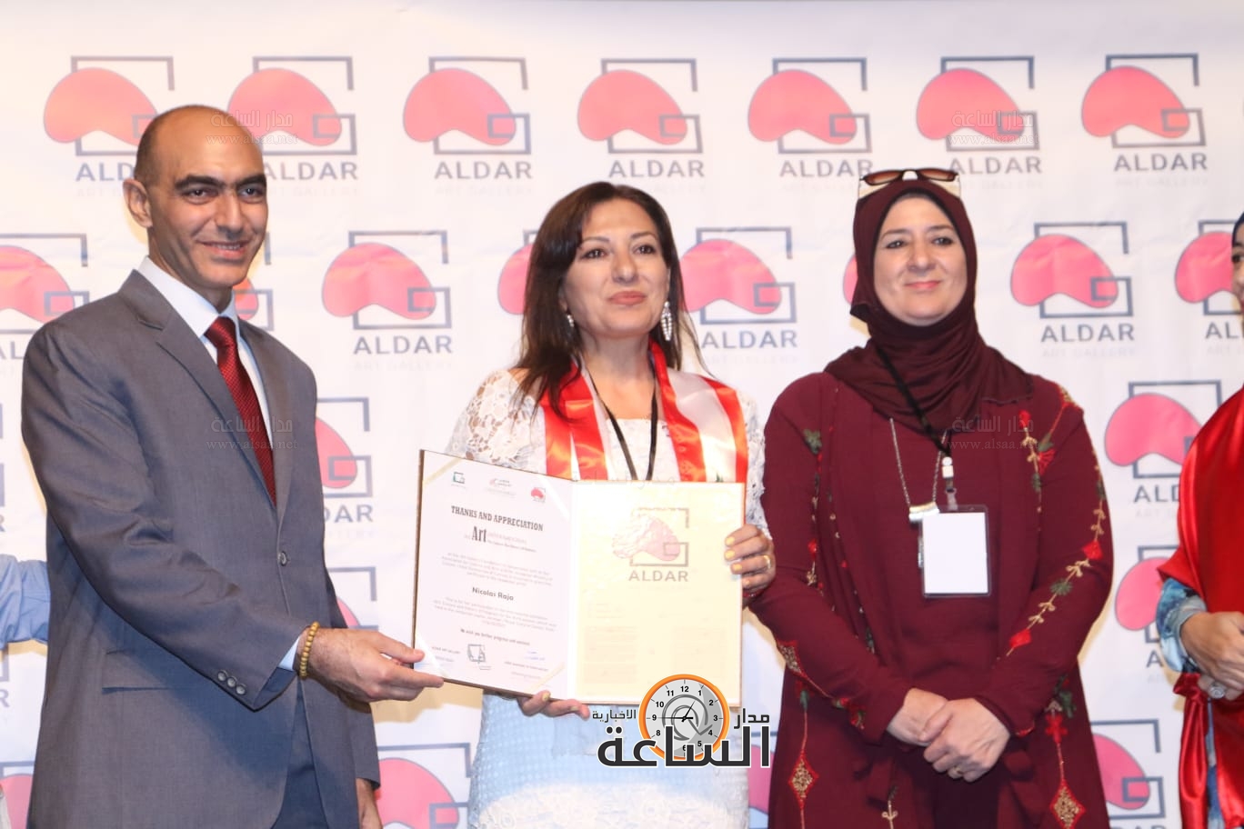 Madar Al-Saa Images 0.8767725060694218