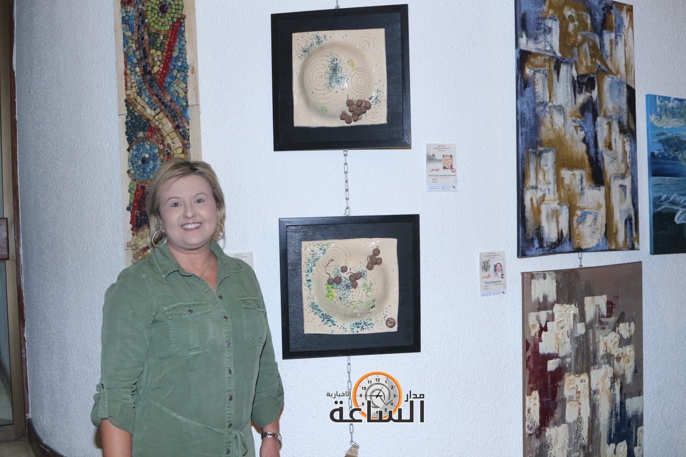 Madar Al-Saa Images 0.2751424127028854