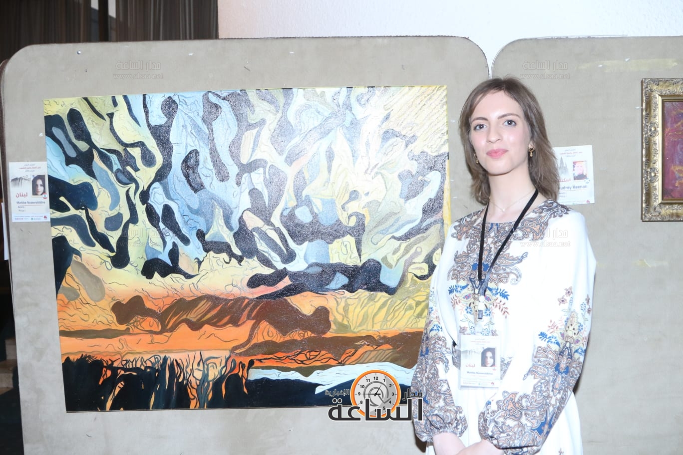 Madar Al-Saa Images 0.5191471820181117