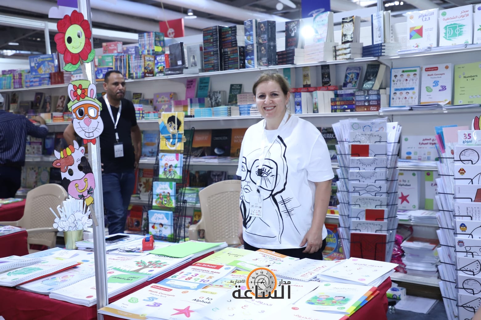 Madar Al-Saa Images 0.11714039516665842