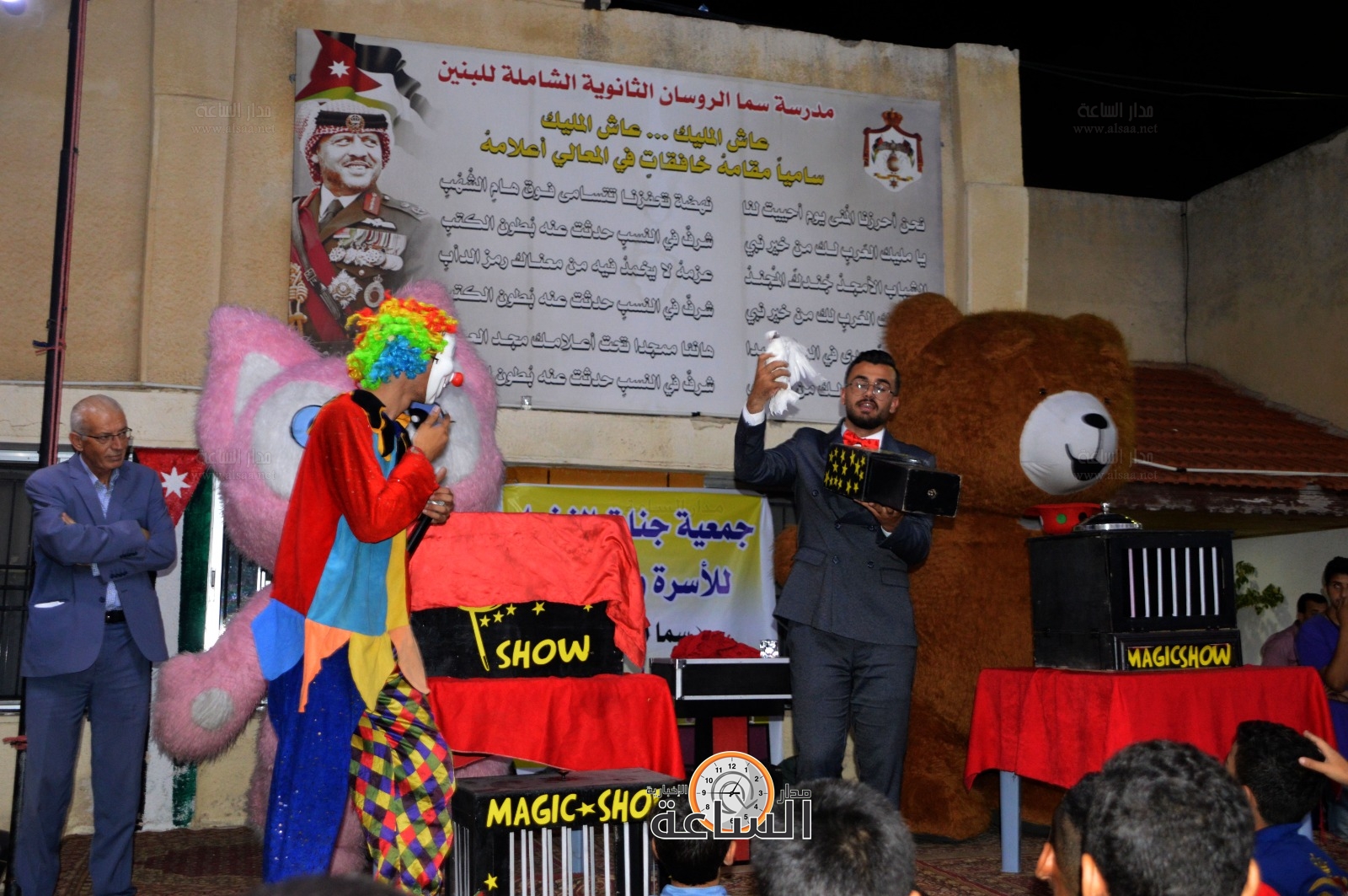 Madar Al-Saa Images 0.33859582897587703