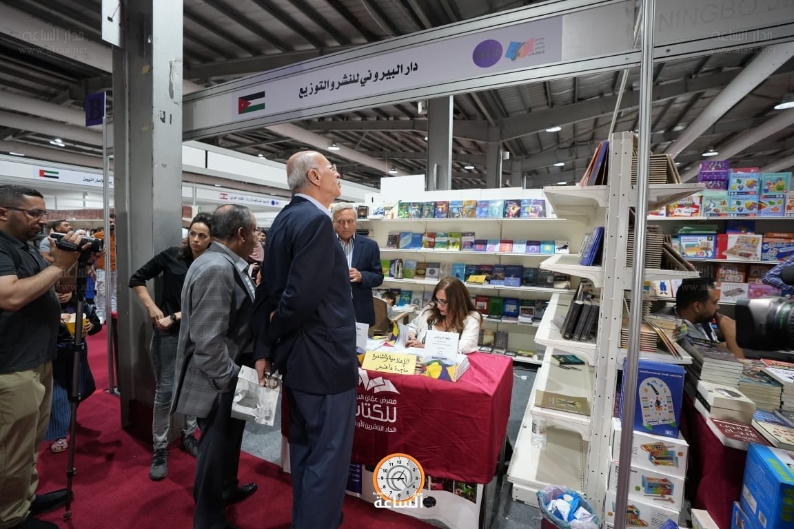 Madar Al-Saa Images 0.5100403464837346