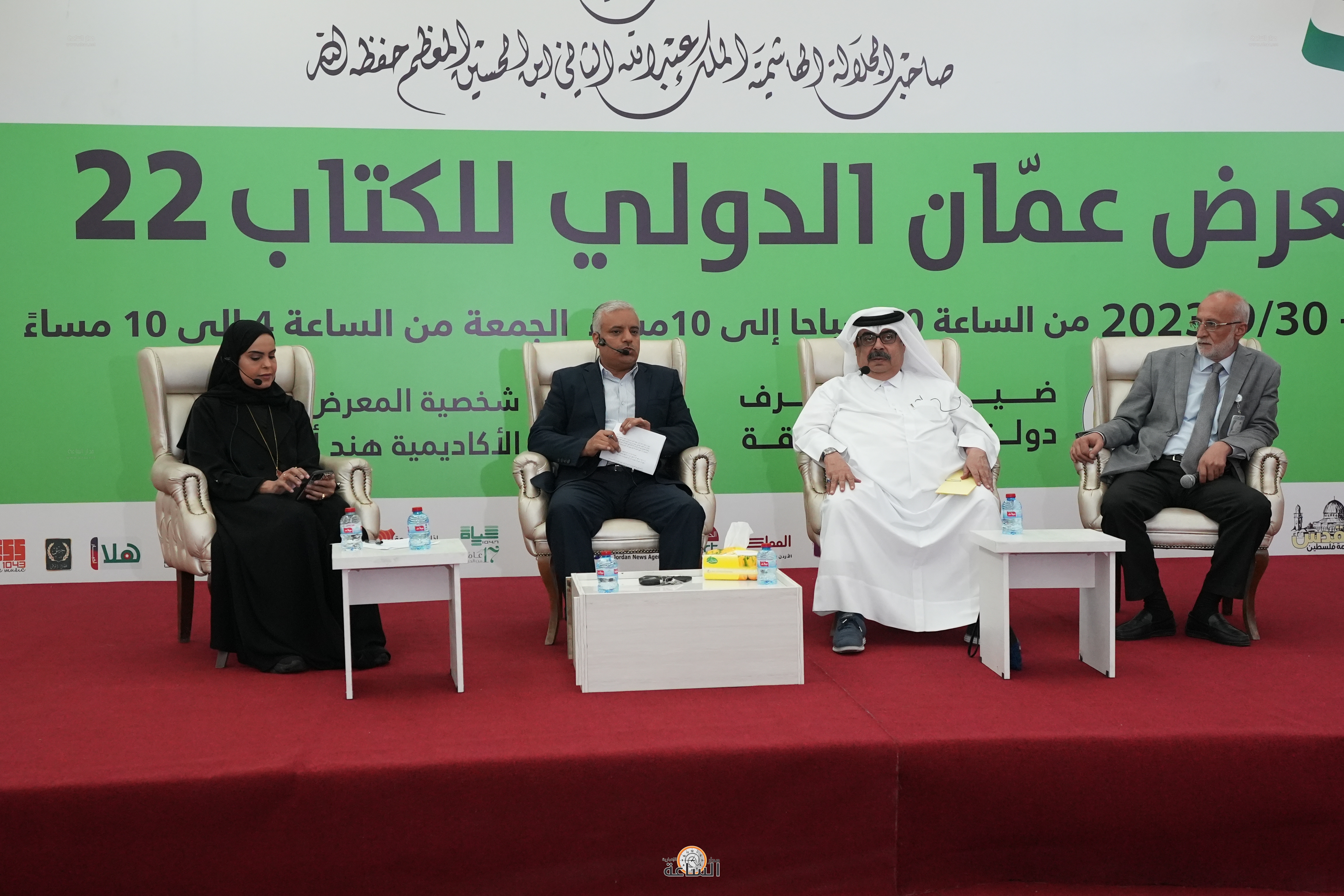 Madar Al-Saa Images 0.1892762907195923