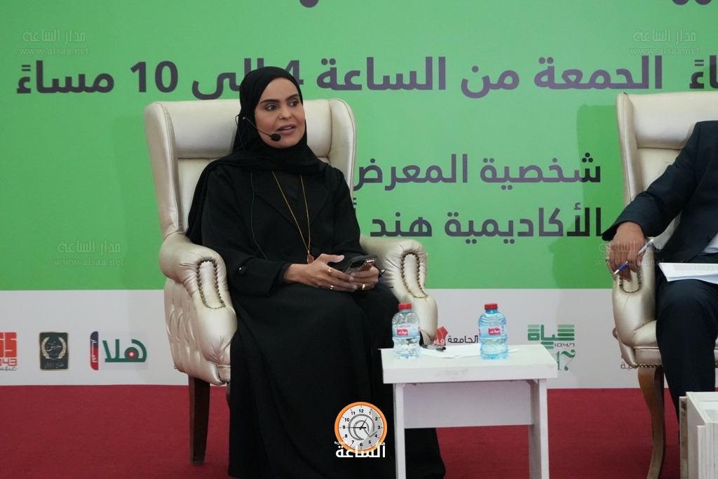 Madar Al-Saa Images 0.9095251562939176