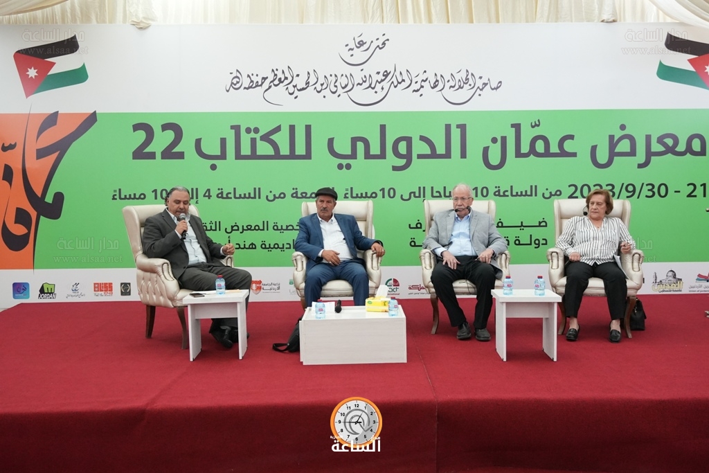 Madar Al-Saa Images 0.37297400563315386