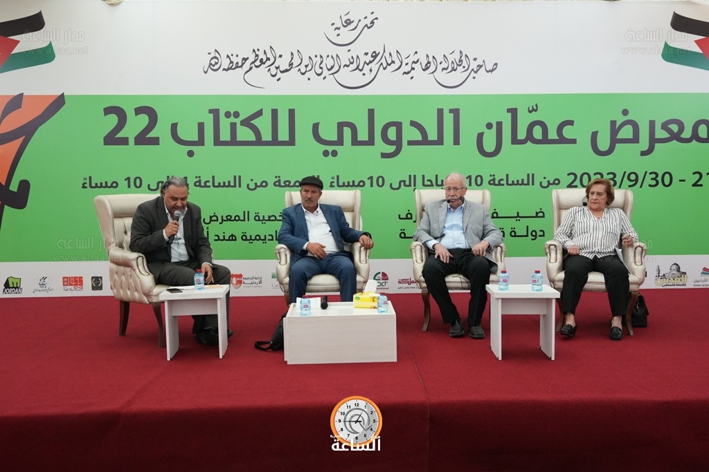 Madar Al-Saa Images 0.22260623844450322