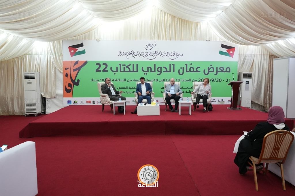 Madar Al-Saa Images 0.5272650440903239