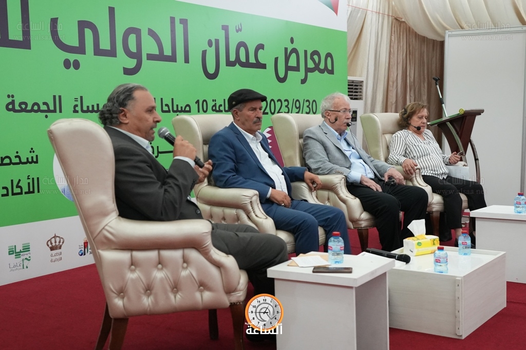 Madar Al-Saa Images 0.9959515638756107