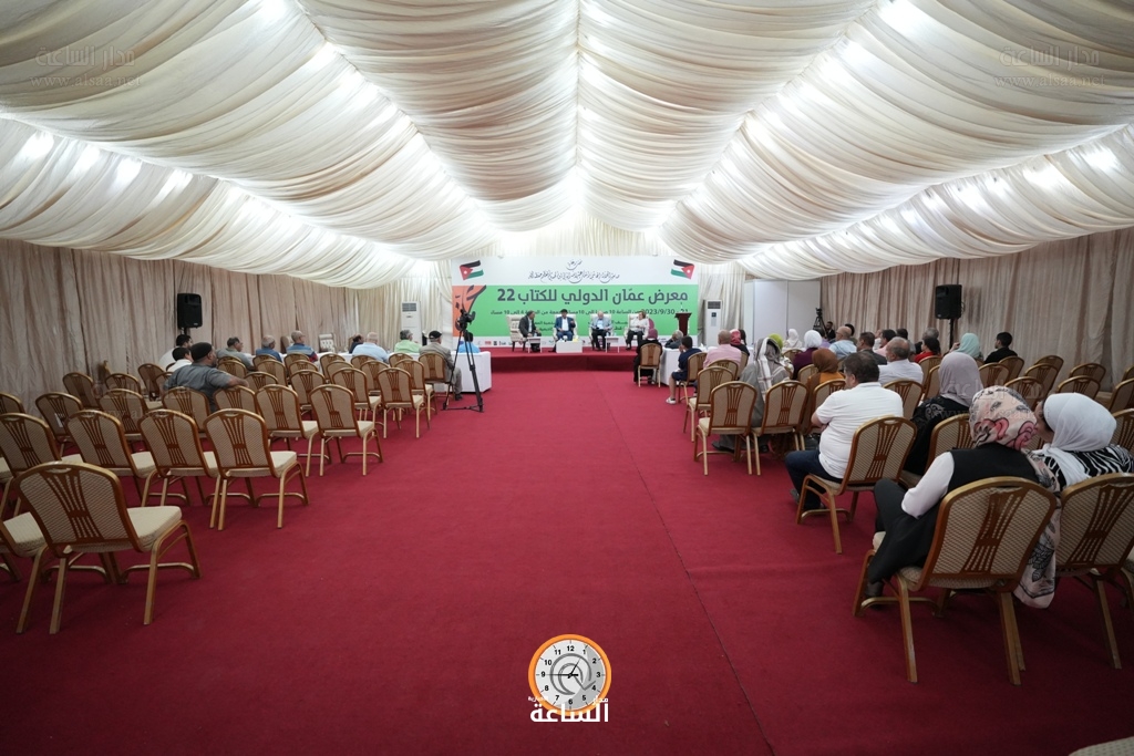 Madar Al-Saa Images 0.6483037334352388