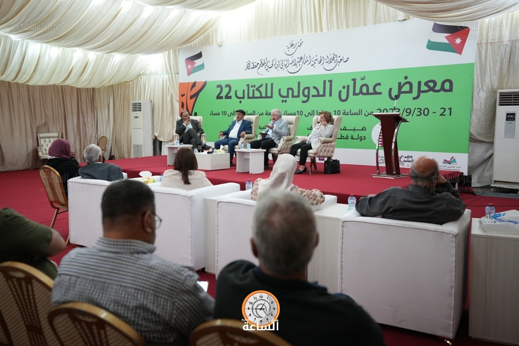 Madar Al-Saa Images 0.6585293877105823