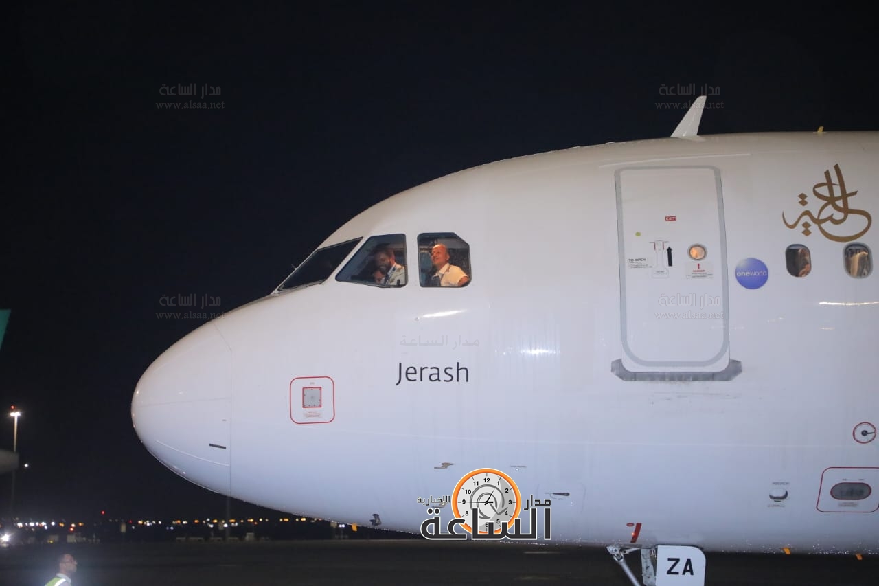 Madar Al-Saa Images 0.8869105367663098