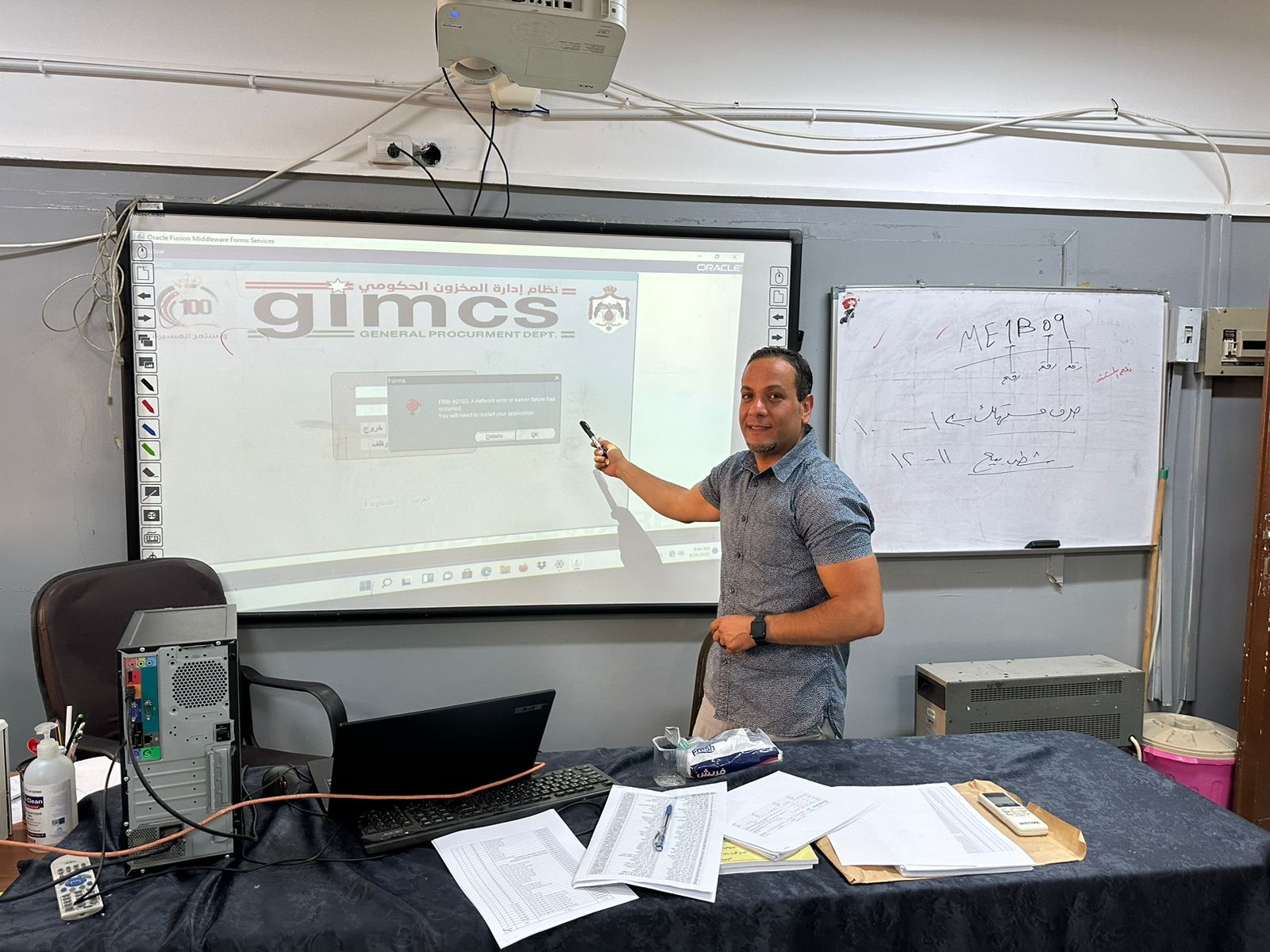 Madar Al-Saa Images 0.8419166522824917