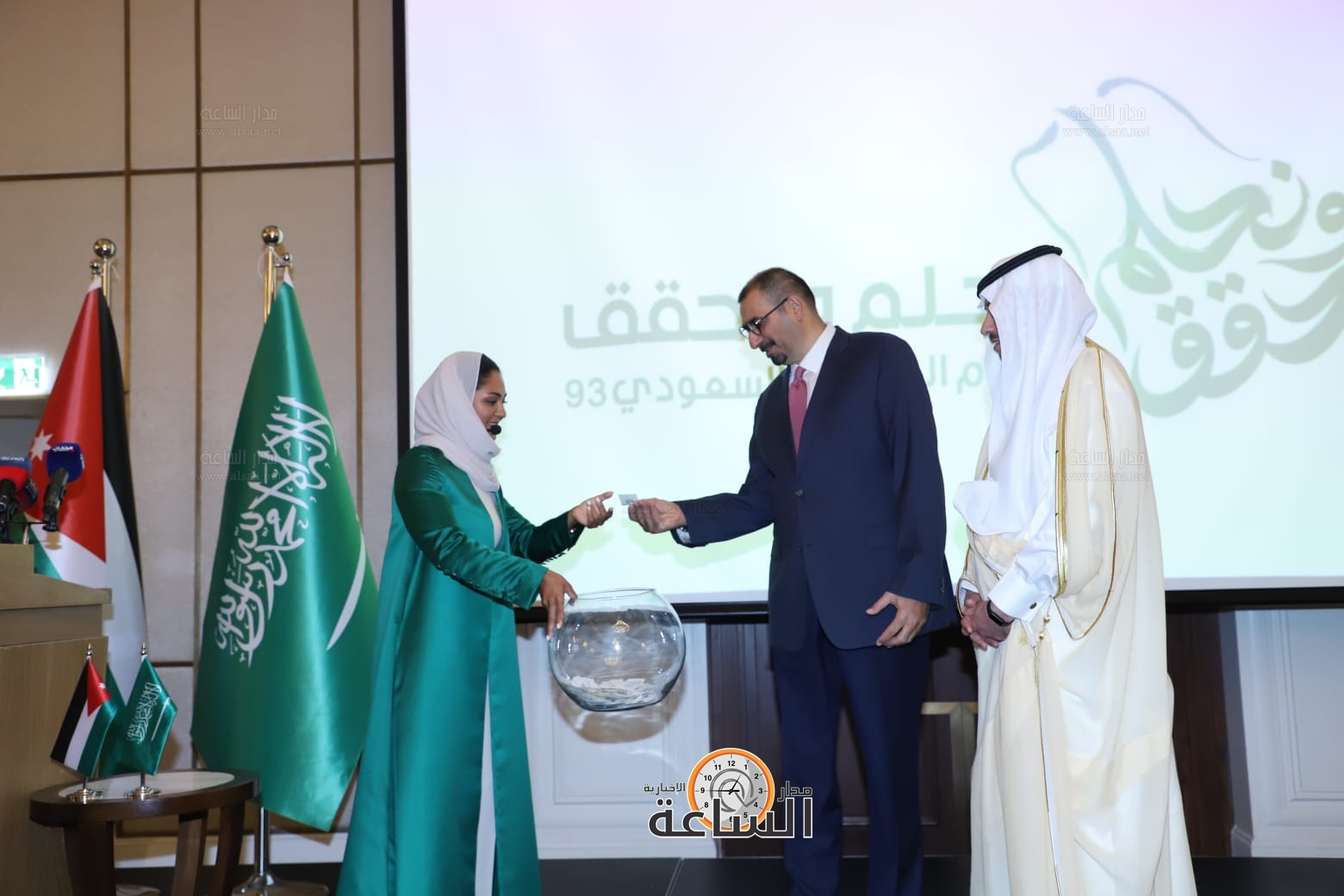 Madar Al-Saa Images 0.39133205565414086