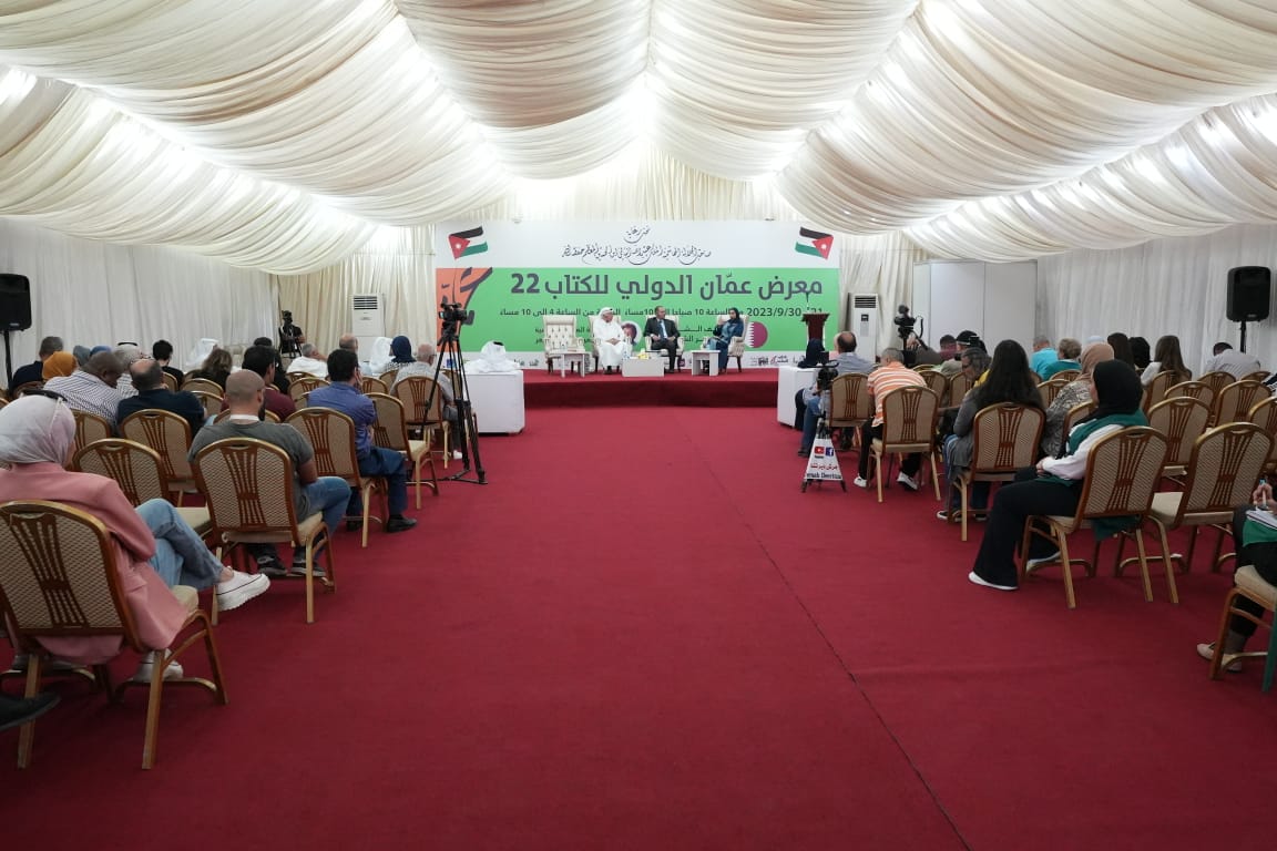 Madar Al-Saa Images 0.5482410210637041