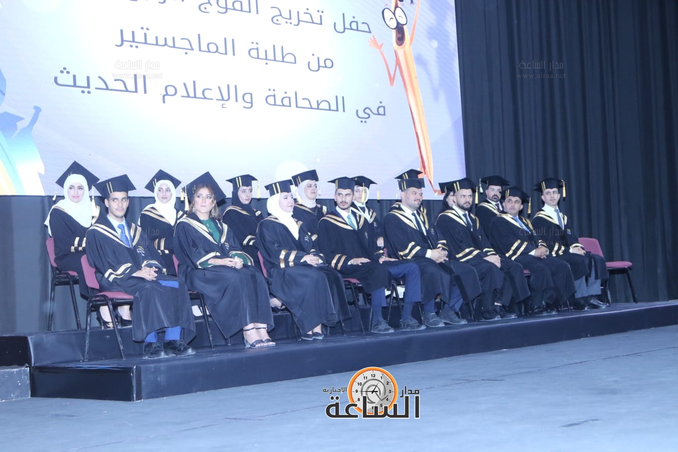 Madar Al-Saa Images 0.3842410918930057