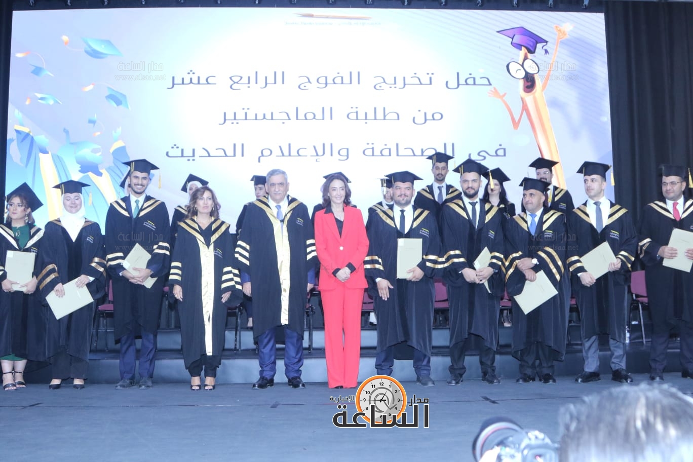 Madar Al-Saa Images 0.6964433406118133