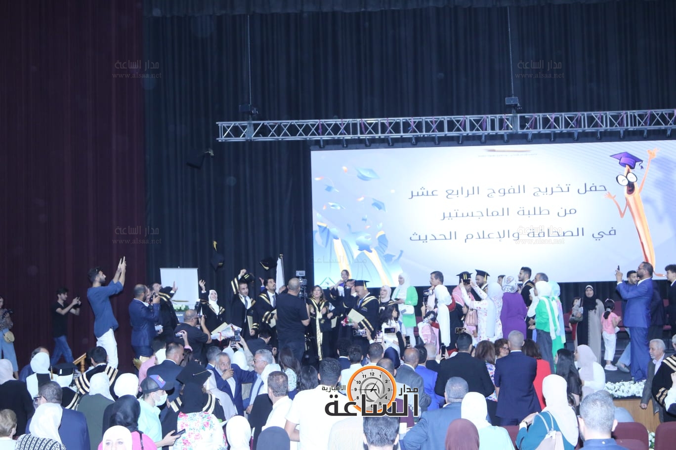 Madar Al-Saa Images 0.40618646637835387