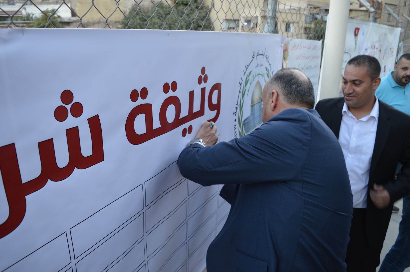 Madar Al-Saa Images 0.03999720549274355