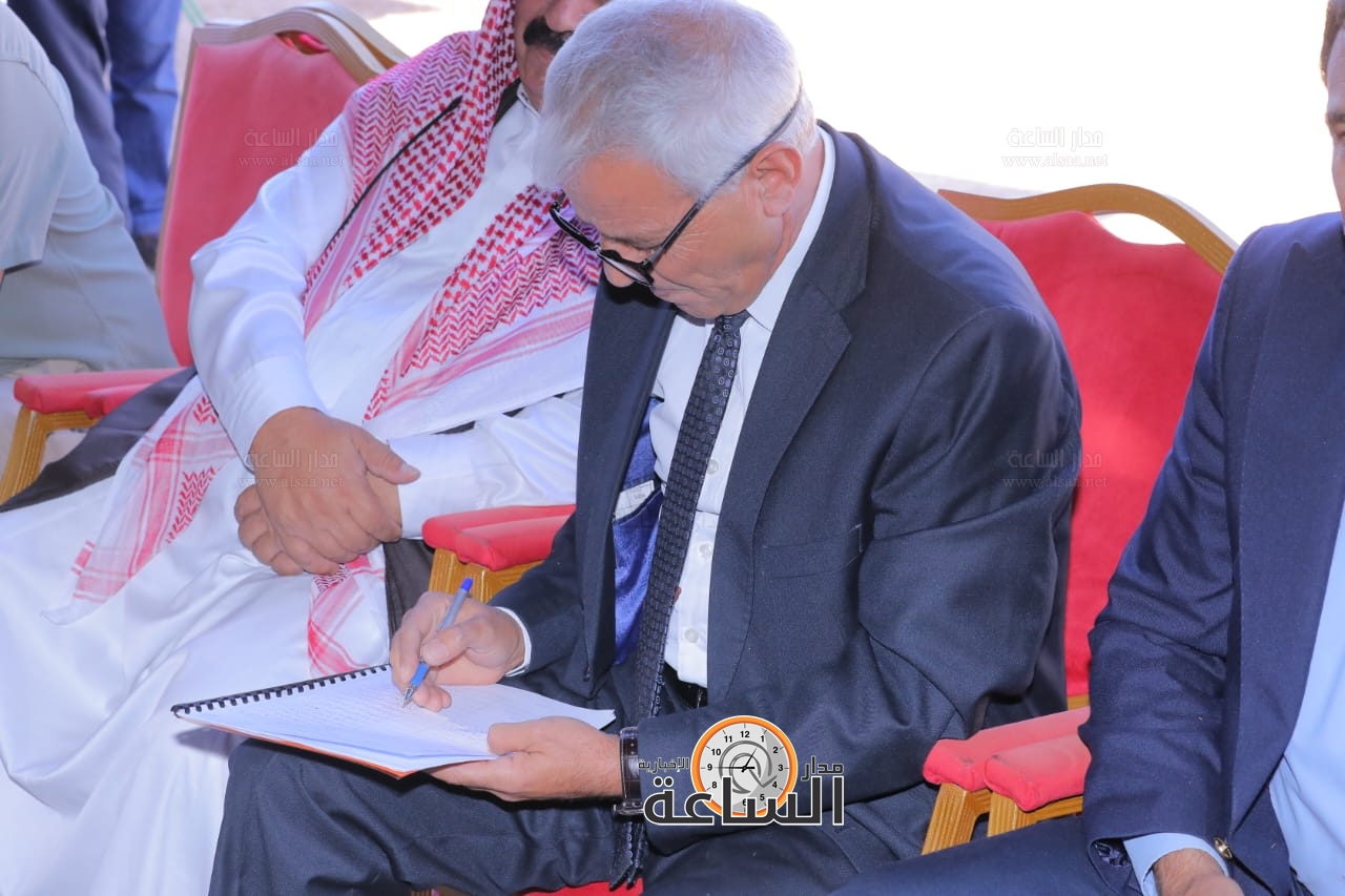 Madar Al-Saa Images 0.29345516834700547