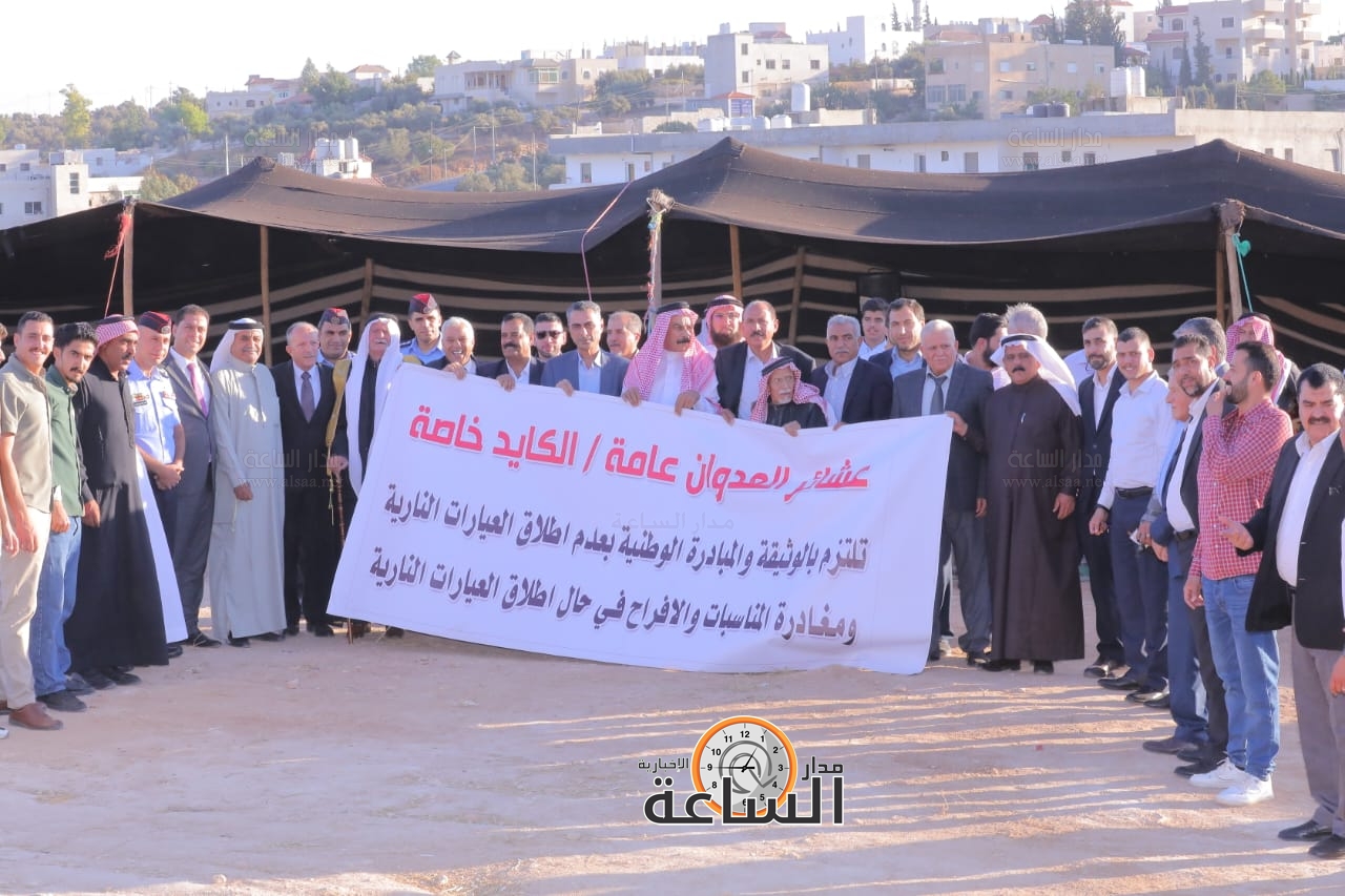 Madar Al-Saa Images 0.15194620768292144