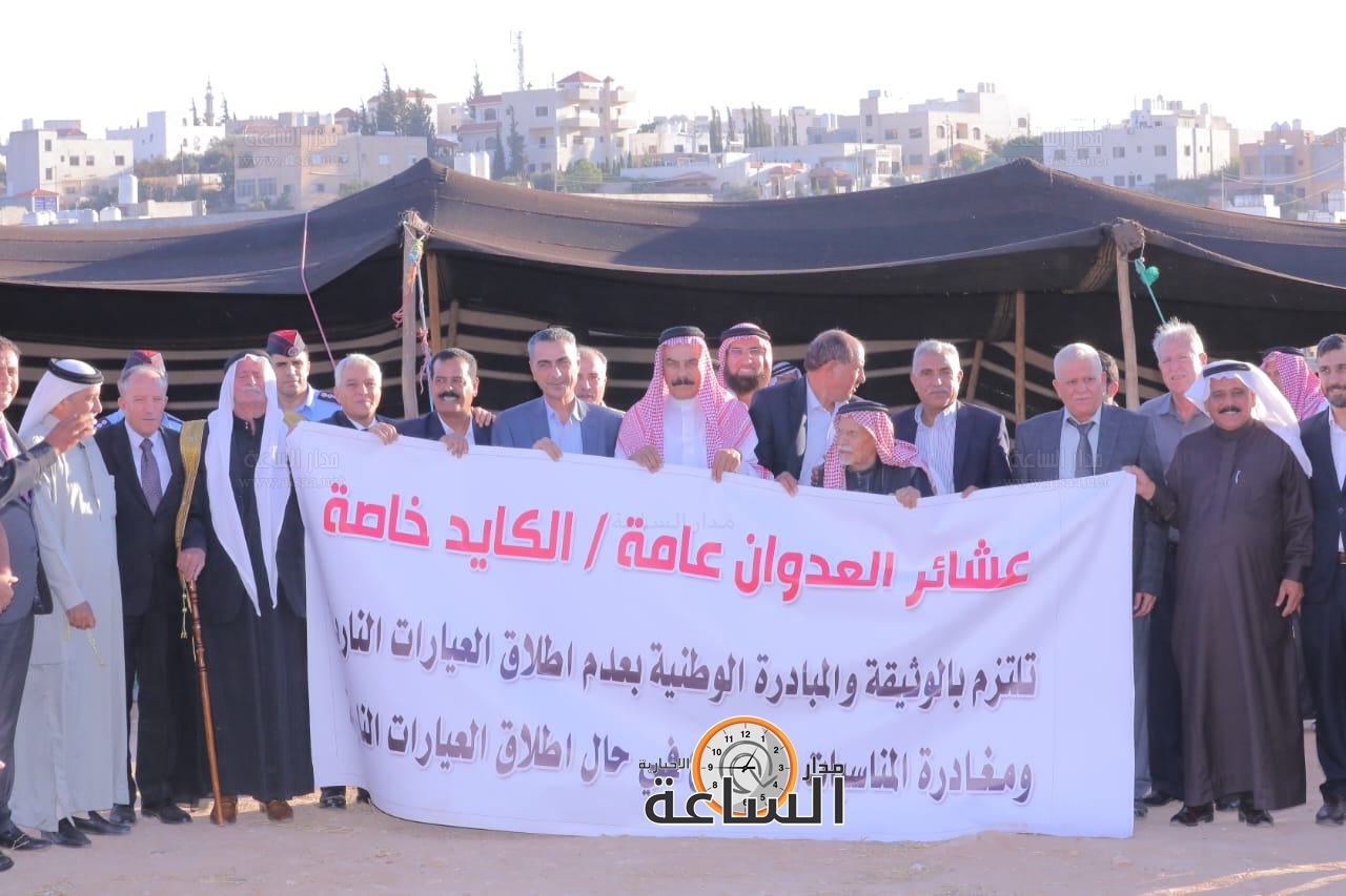 Madar Al-Saa Images 0.19099294999637684