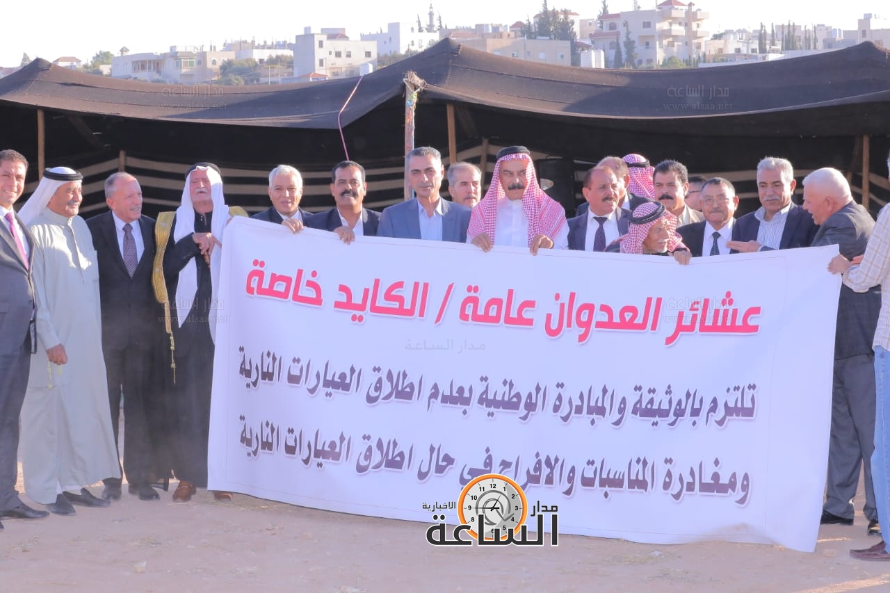 Madar Al-Saa Images 0.5915761923718529