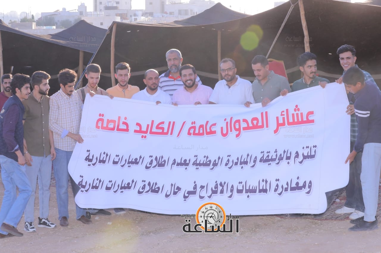 Madar Al-Saa Images 0.14185711701534165